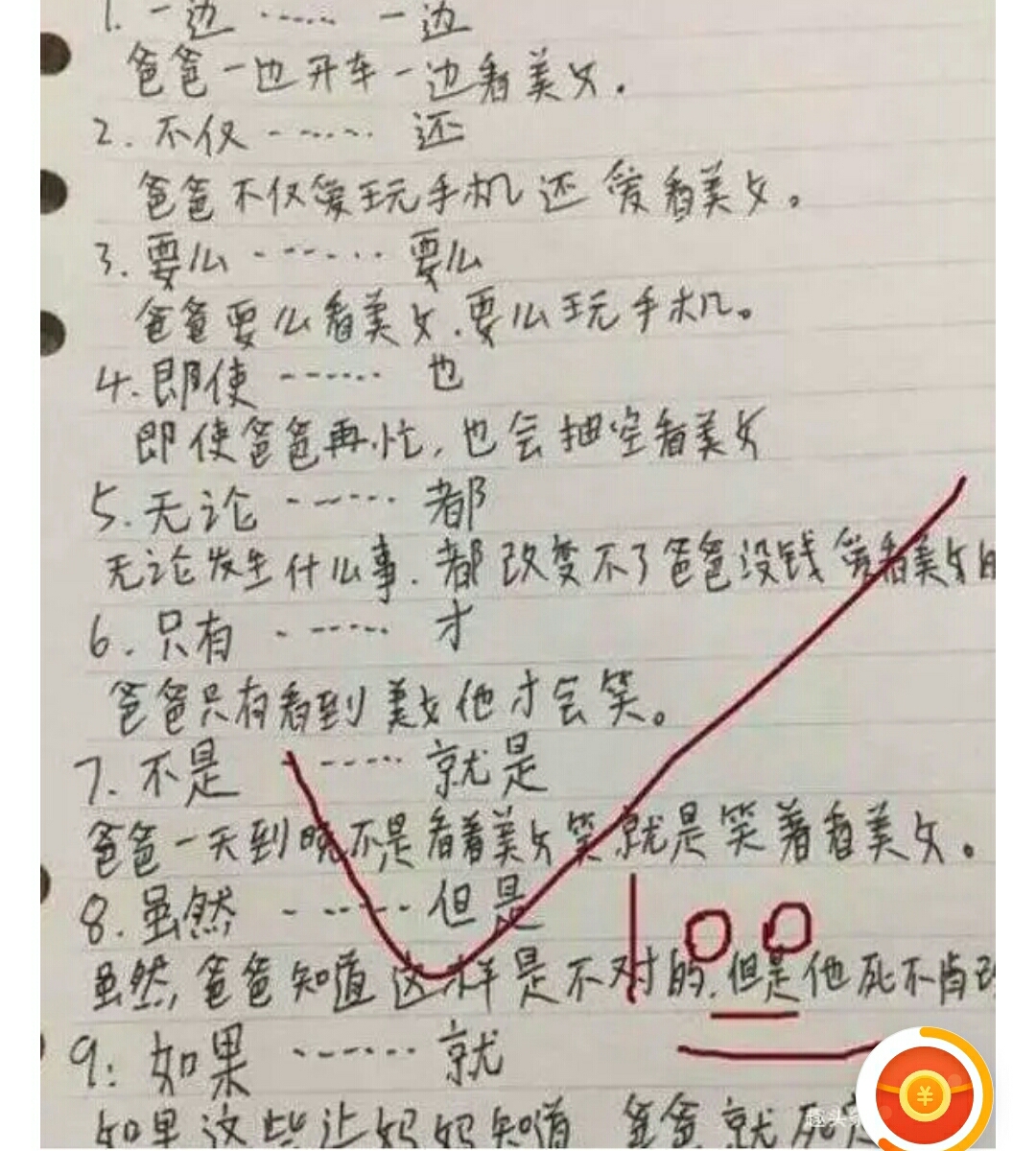 他就在远方，不要停止追寻